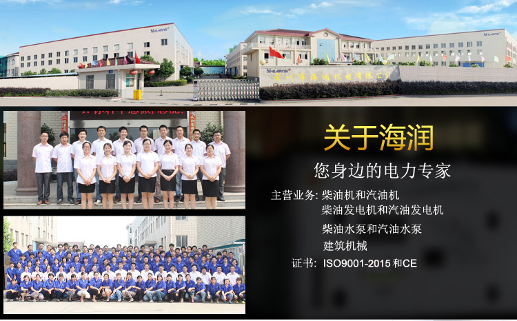 8701536296776417.jpg 公司詳情頁(yè)-1.jpg